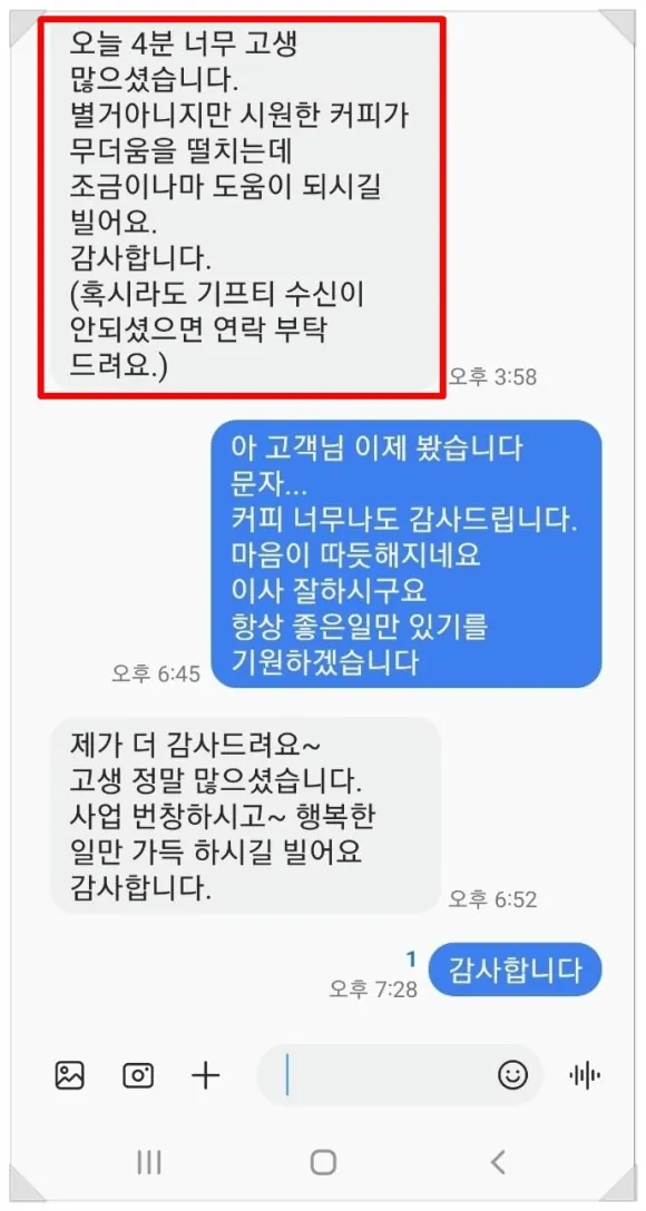 부평구 오피스텔 입주청소 제가 다녀왔습니다 16