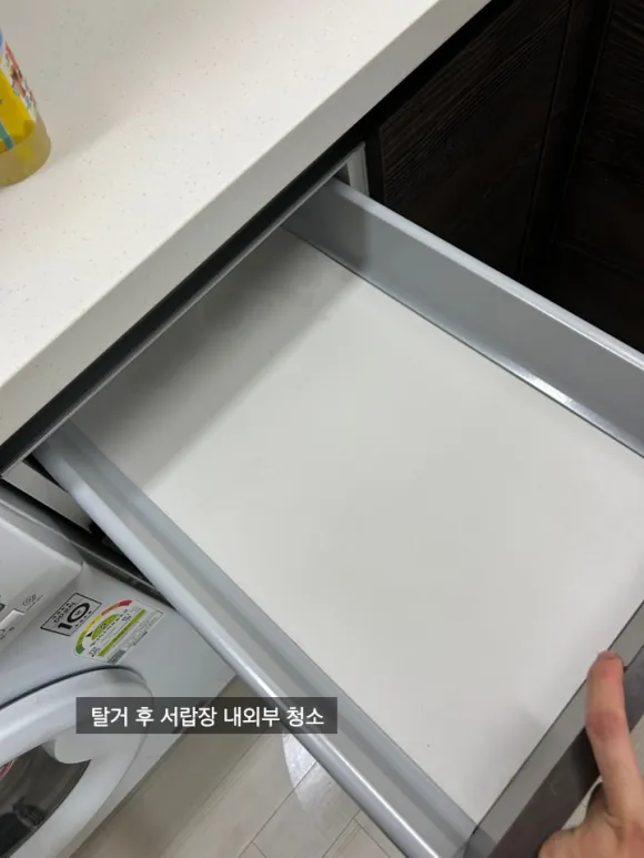 시흥 입주청소 범위, 쉬는 날도 되나요?