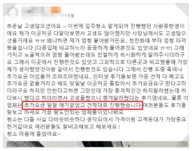 아파트 입주청소가격 비용 솔직후기까지 완벽정리 대표가 작성 3