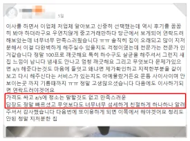 아파트 입주청소가격 비용 솔직후기까지 완벽정리 대표가 작성 5