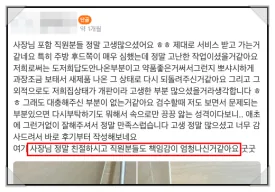 아파트 입주청소가격 업체 선택 TIP 솔직 후기까지 모두 공개 5
