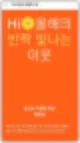 아파트 입주청소가격 업체 선택 TIP 솔직 후기까지 모두 공개 20