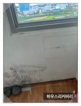 안양시 입주청소 반짝반짝 새집으로 만든 비결 10