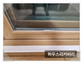 안양시 입주청소 반짝반짝 새집으로 만든 비결 20