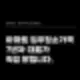 강서구 아파트 입주청소 가격 7년차 대표가 직접 밝힙니다 12