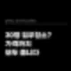 30평 입주청소 가격까지 모두 풉니다 35
