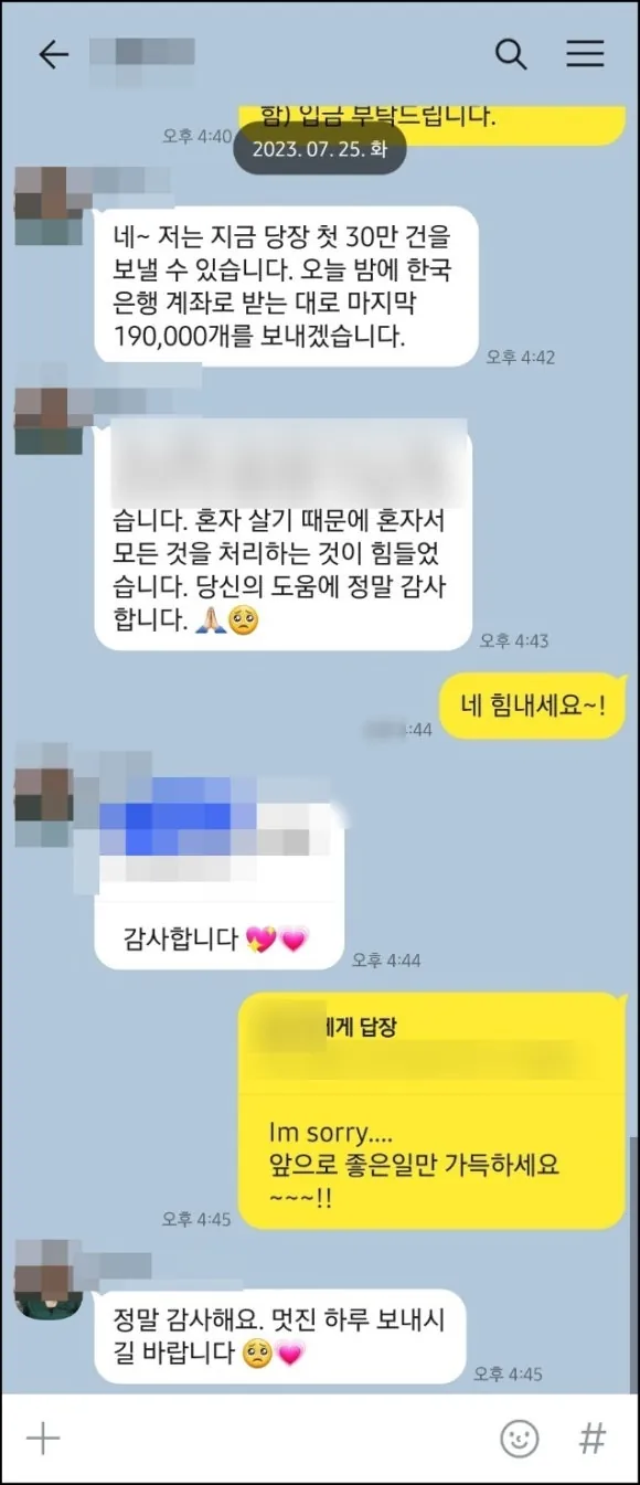 성동구 입주청소, 쓰레기집도 깔끔하게 — 외국인 고객도 선택한 이유