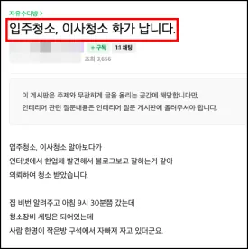 영업배상책임보험에 가입했습니다 맡긴 이상 끝까지 책임집니다 2