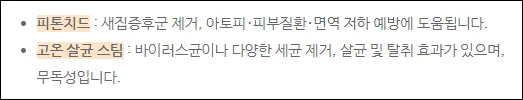 입주청소 시기 날짜는 언제가 적당할까 14
