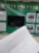 모방 업체에 관한 경고 2