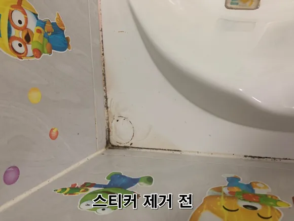 창문 스티커 제거 자국없이 말끔하게 없애는 TIP 3