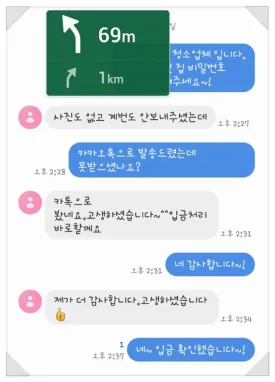 입주청소 업체 가격과 추가금, 계약 전에 꼭 확인해야 할 것들
