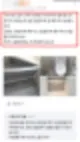 클린맵 만족도 5점 만점을 기록한 이유 21